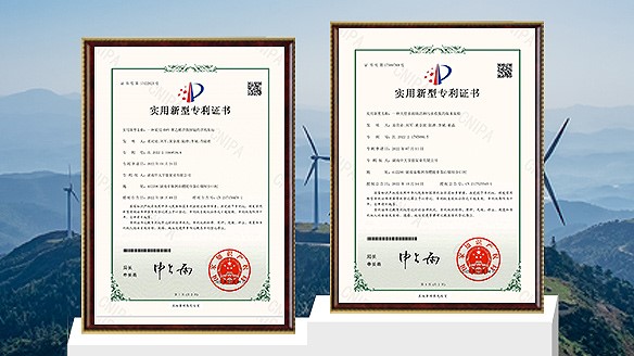 喜讯｜中大泵业再次荣获二项取水泵船的实用新型技术专利