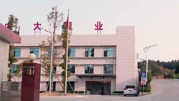 中大泵业企业宣传片