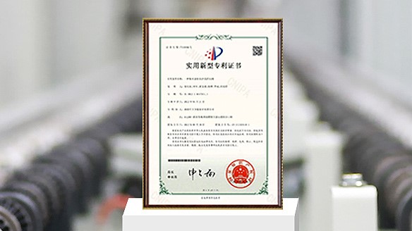 喜讯！热烈祝贺中大泵业又荣获一项取水泵船的实用新型技术专利