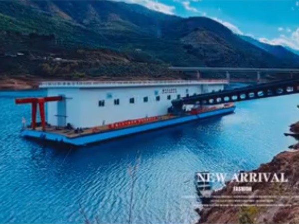 日取水量20万吨，云南省华坪号取水泵船摇臂安装进行中